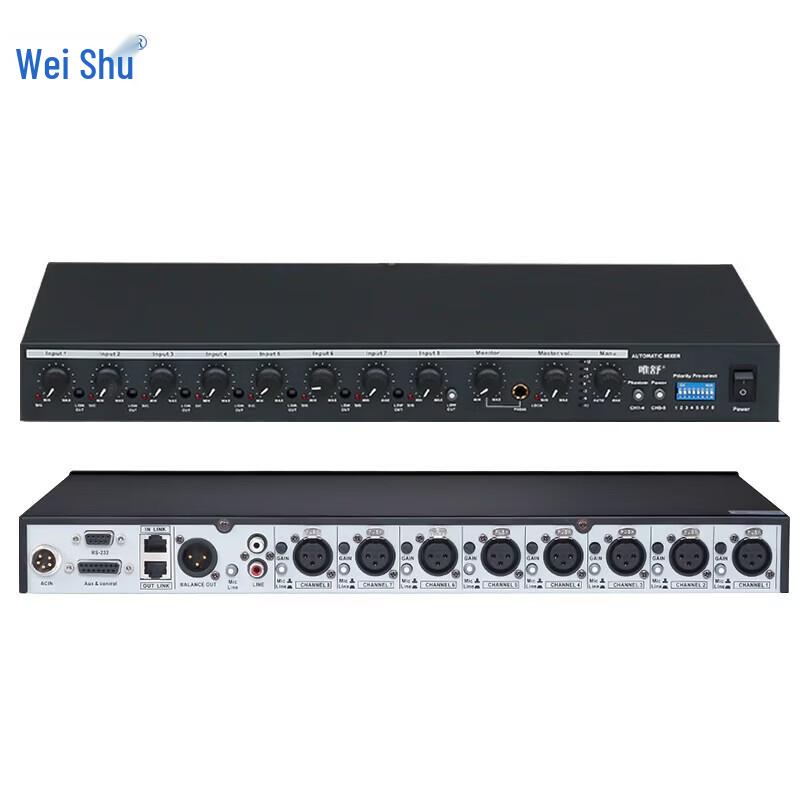Weishu DG1000 Audio Mixer & Microphone Hub (CN version)