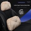 Purple Wind Chime Headrest & Lumbar Support Pillow for BMW 5 Series 530Le Zotye T300/T600
