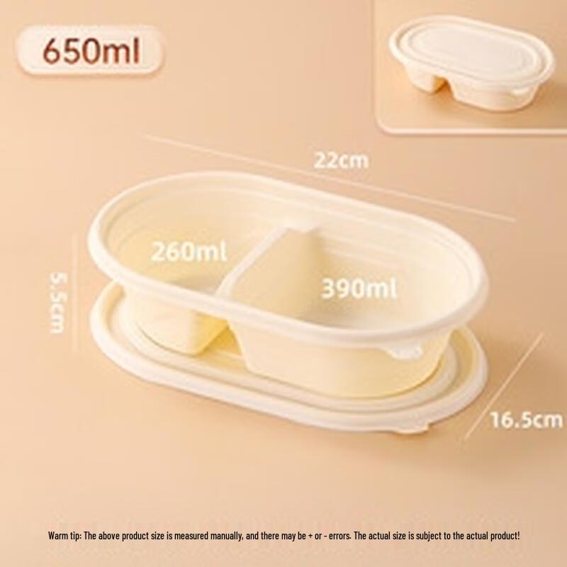 Chahua Biodegradable Double-Compartment Takeaway Food Container