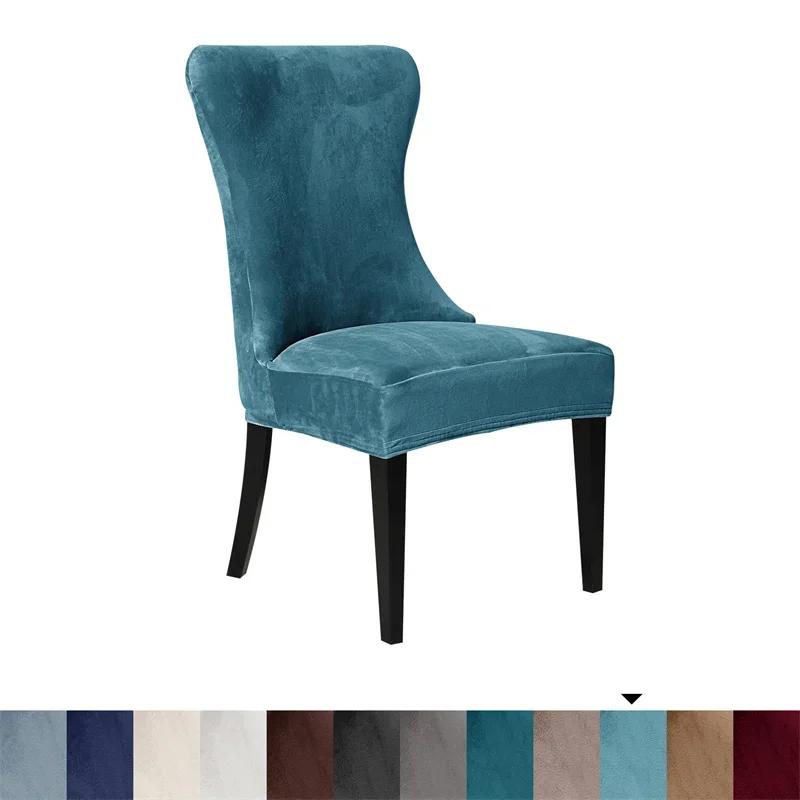 4Pcs/Set Soft Velvet Chair Covers Elastic Dining Chair Slipcovers Stretch Spandex Chair Seat Cover for Hotel Home Living Room