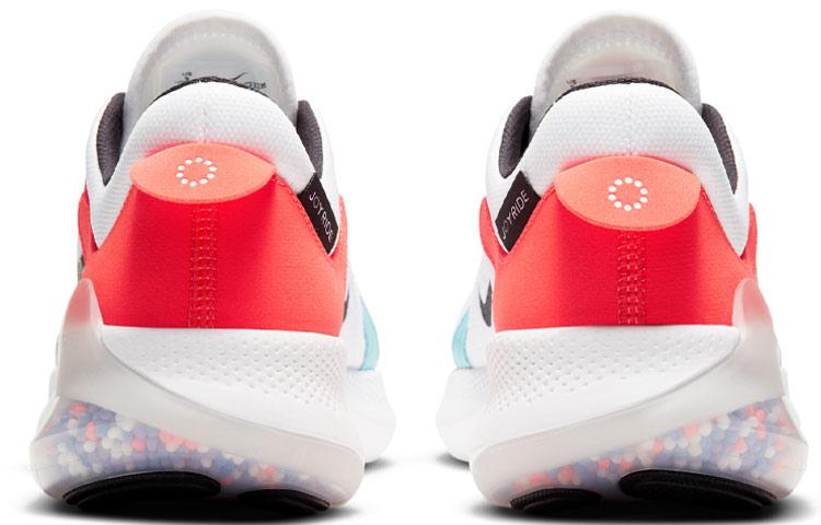 Nike Joyride Dual Run 2 Have A Good Game Women's DC7298-101