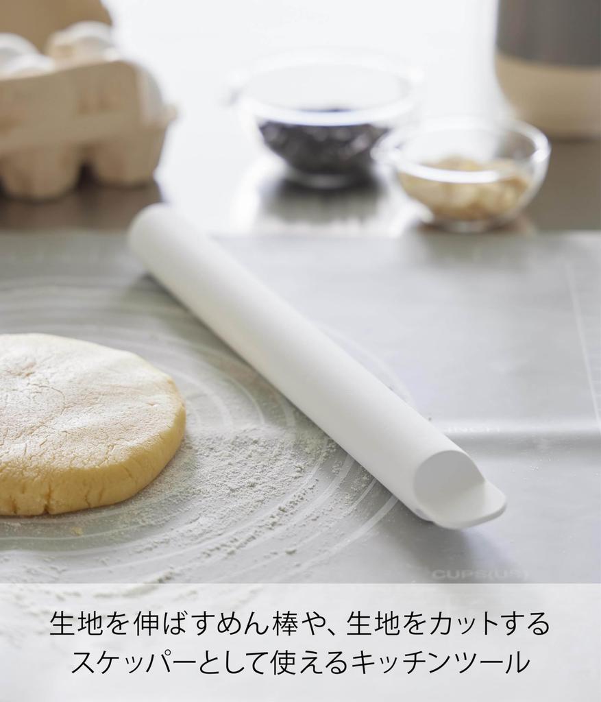 Yamazaki Jitsugyo 1411 Silicone Rolling Pin with White W3 X D3 X Dishwasher 2WAY Specifications Skipper, H30cm, Tower, Safe, Stretching, Cutting,