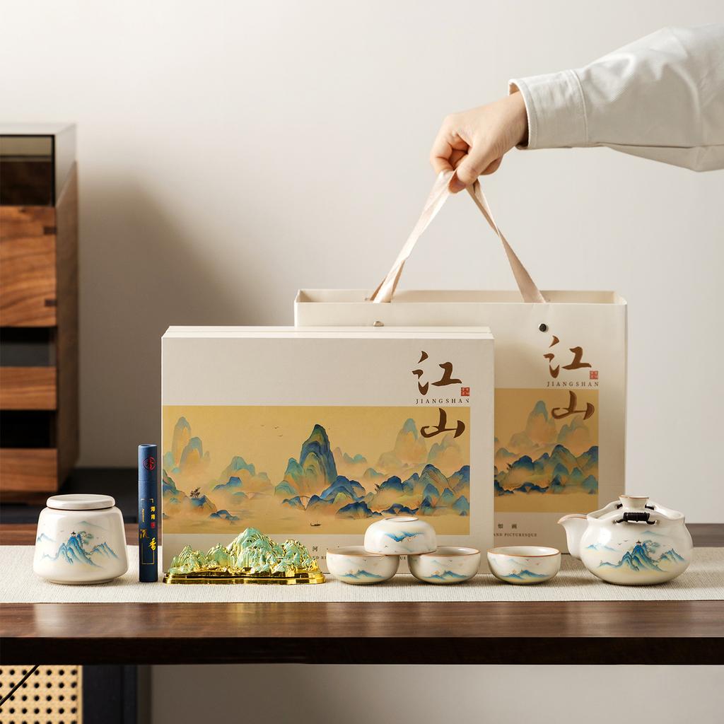 Guochao Qianli Jiangshan Ceramic Tea Set Business Souvenir Tea Cup Company Housewarming Gift Box Ru Kiln