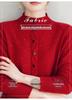 Women's Autumn/Winter 2025 French Sequined Knit Cardigan Sweater