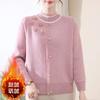 Stylish Plus Velvet Knit Sweater for Middle-Aged & Elderly Women - Warm Winter Base Layer
