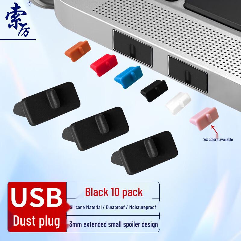 10-Pack USB Silicone Dust Plugs