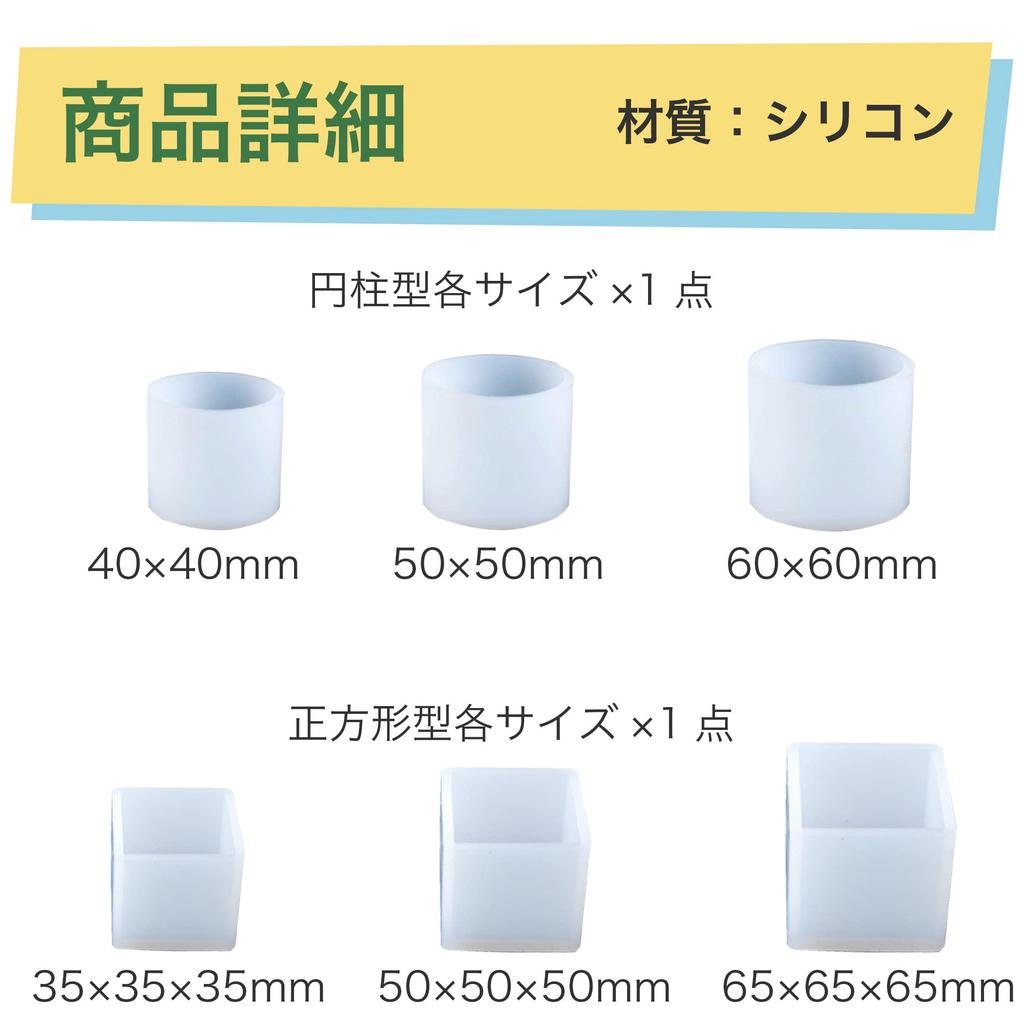 Felimoa Silicone Molds, Resin Molds, Cylinder, Square, Candle, Orgonite, Total of 6 Pieces