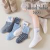 Starry Sky Children's Combed Cotton Socks - High Elasticity Cartoon Lace Girls' Socks