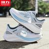 Warrior Men's Breathable Mesh Casual Sport Shoes