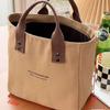 Canvas Solid Color Tote Bag for Bento, Work, and Outings - Stylish Color Blocking Design.