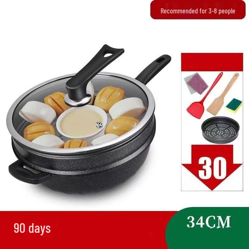 Wutuo 34cm Non-Stick Stir-Fry Pan with Steamer