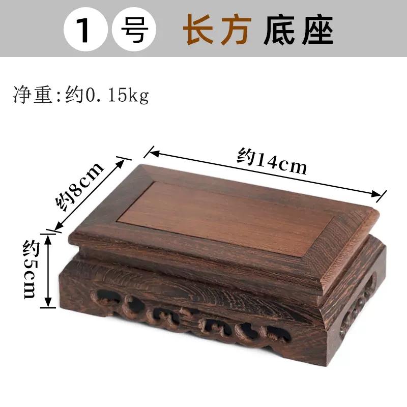 

Solid Wood Square Hollow out Base, strange Stone incense Burner, Buddha Statue, Stone Vase, Flowerpot Bracket, Table