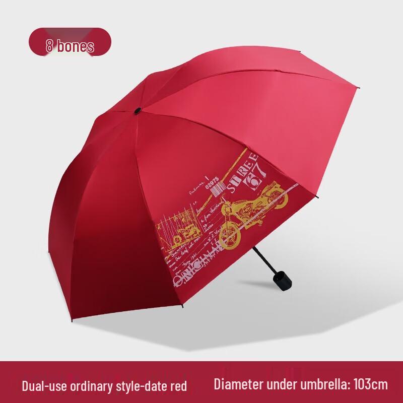 Reinforced Windproof UV Protection All-Weather Umbrella