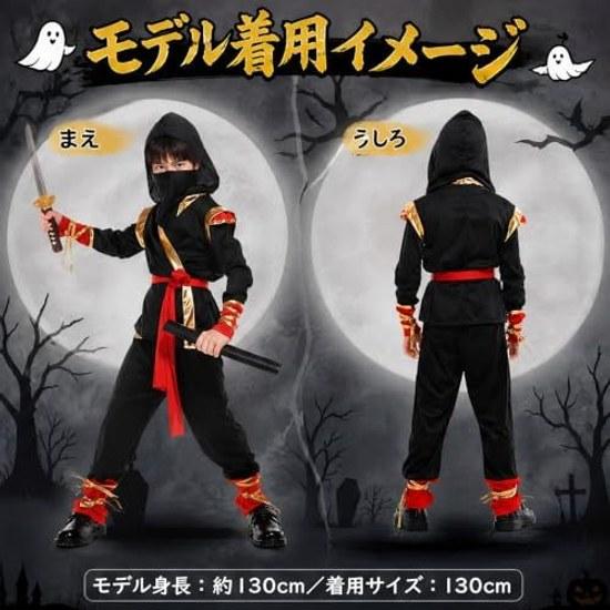 Halloween Costume Children Boys Ninja Outfit Shinobi Set Long Sleeve Kids Cool Disguise Theme Park Party Event Photography Use