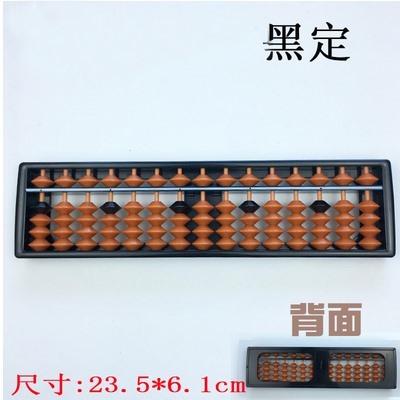 

Abacus Montessori Toy 7-15 Digits Kid Learning Math Arithmetic Toy Chinese Traditional Abacus Educational Toys for children чорний