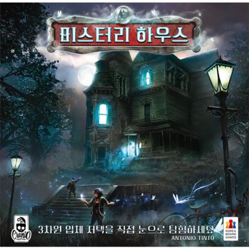 Mystery House Board Game