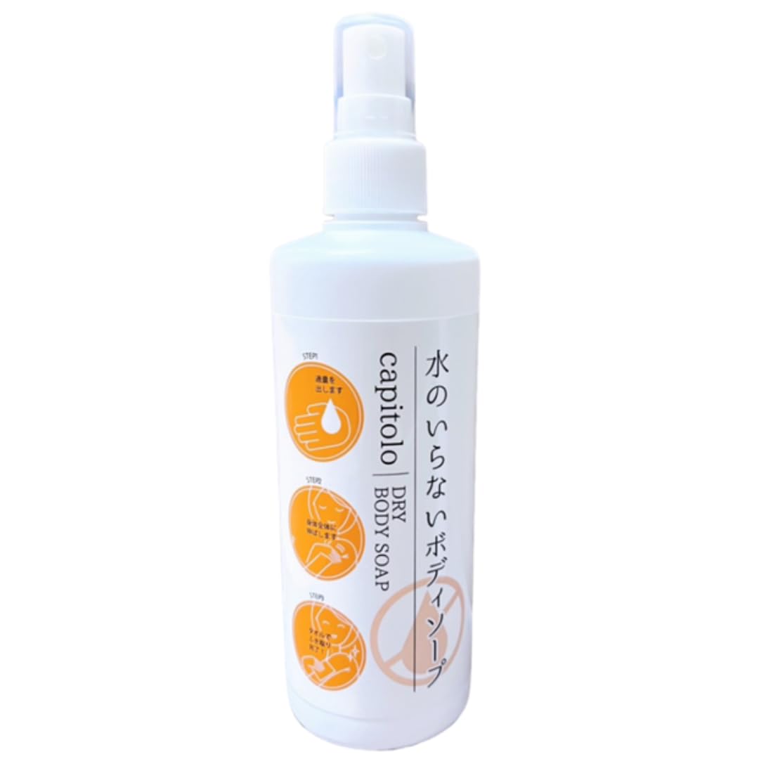 CAPITOLO Waterless Body Soap