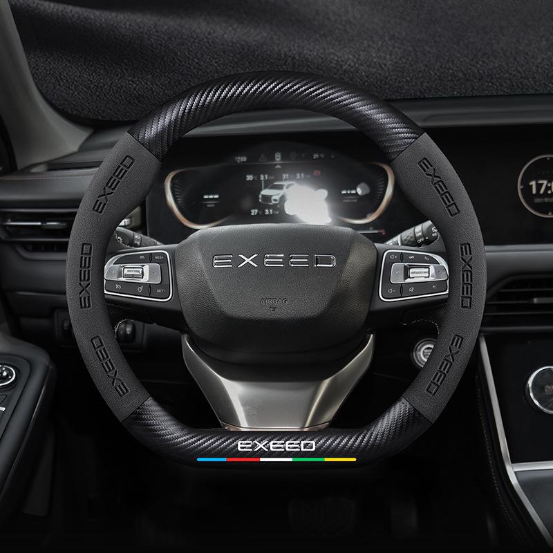 Genuine Leather & Carbon Fiber Steering Wheel Cover for Exeed TX - Suede, Anti-Slip, All-Season.