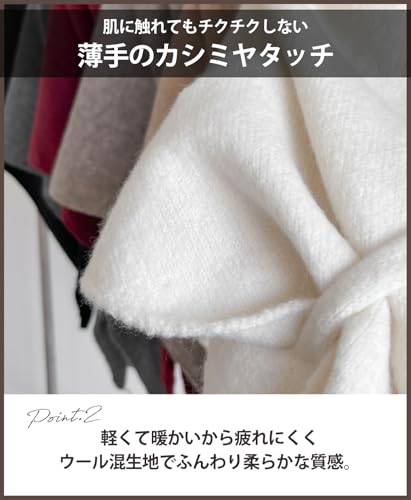 Ranmy Stage Soft, Warm, and Non-Itchy Knit Stole/Shawl, Large, Cashmere-Like, for Women, Layering, Brown