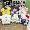Cute Cartoon Plush Doll Keychain Backpack Pendant Mini Coin Purse Storage Bag Toy Ornament