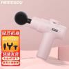 MEEE GOU J25 Personal Care Massage Gun Gift Set CN Plug (adapter Included)