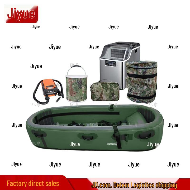 Jiyue Heatstroke Treatment Inflatable Cooling Pool Kit