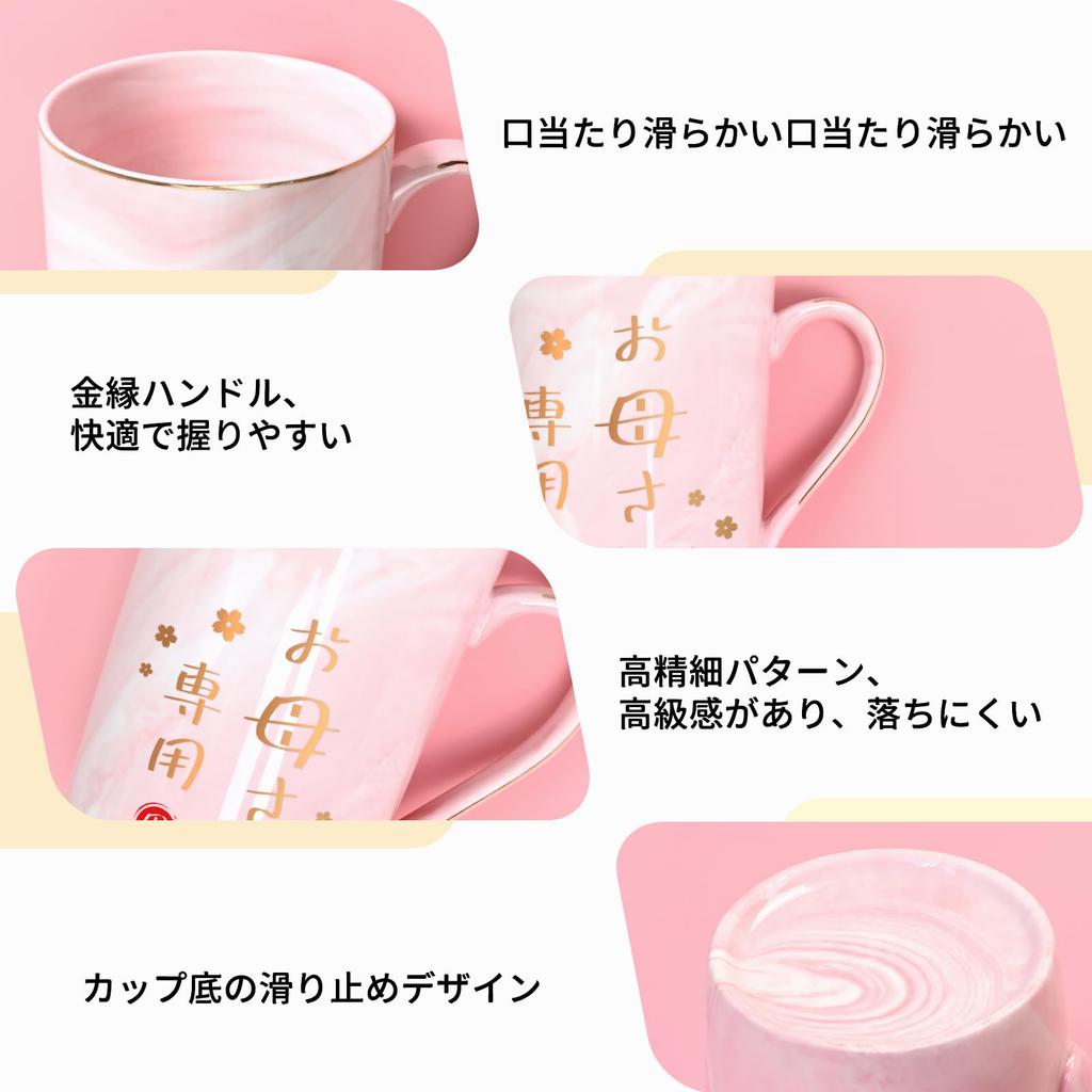 Livole Day Birthday Gift for Respect for the Aged Day Ceramic Mug with Stylish Large Capacity Coffee Funny Dishwasher Heat and Cold Pink Marble