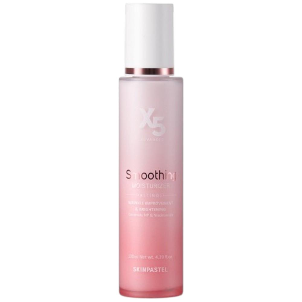 SkinPastel Premium X5 Retinol Smoothing Moisturizer - Intensive Anti-Wrinkle & Firming Face Emulsion 130ml