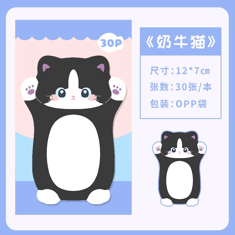 Kawaii Cat Sticky Notes - Cute Memo Pad and Bookmark for School and Office