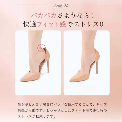 AiO JAPAN Silicone Heel Pads, Clear Type, Large, 1 Pair (2 Pieces) Shoe Pads for Heel Protection