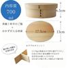 in an Save Magewappa Bento with Chopstick Holder and Furoshiki [Made SGS-certified Factory] Box, 700ml, Brown, (Wrapping Cloth)
