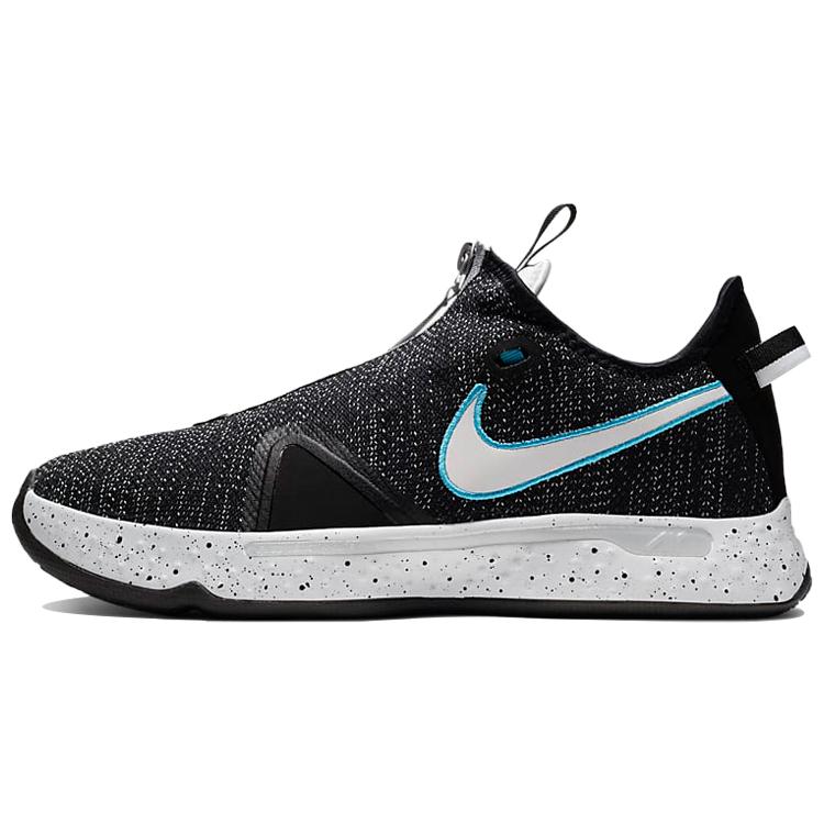 New Nike Pg 4 Heather Black CD5079-004