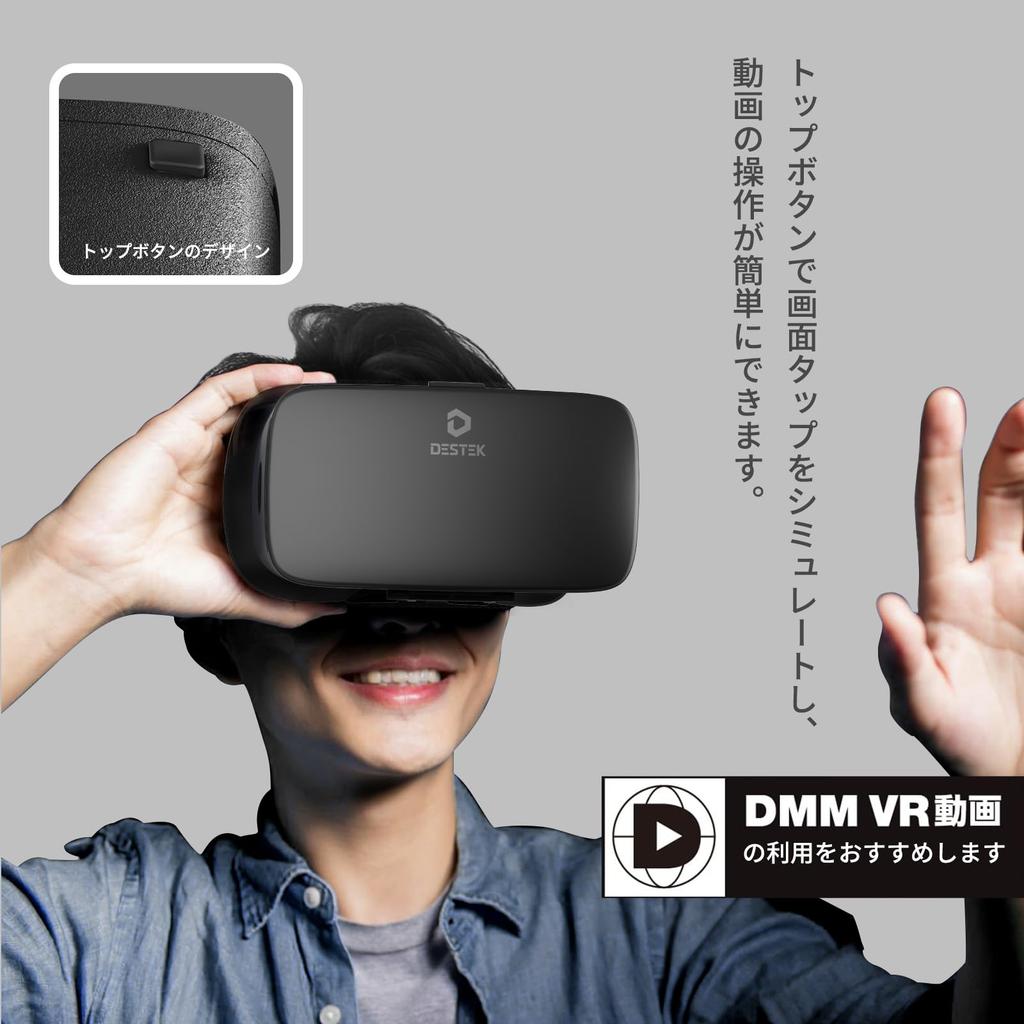 DESTEK V5 VR Goggles with Smartphone Remote Control Lightweight and Wide Field of 1080P Fast Response Glasses Blue Light Filtering Aspherical