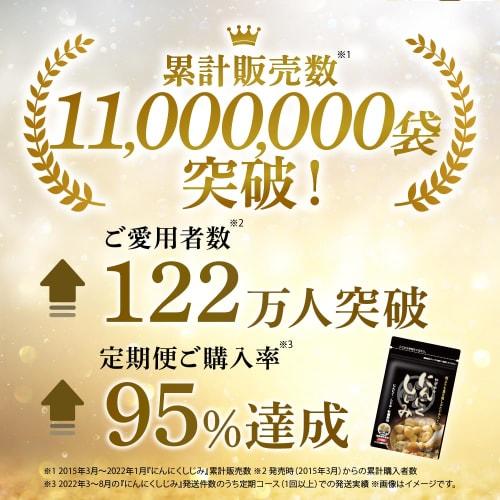 [Yazuya Official] Garlic Clam [Garlic, Egg Yolk, Clam Supplement, Ornithine, Made In Japan] 62 Tablets/bag