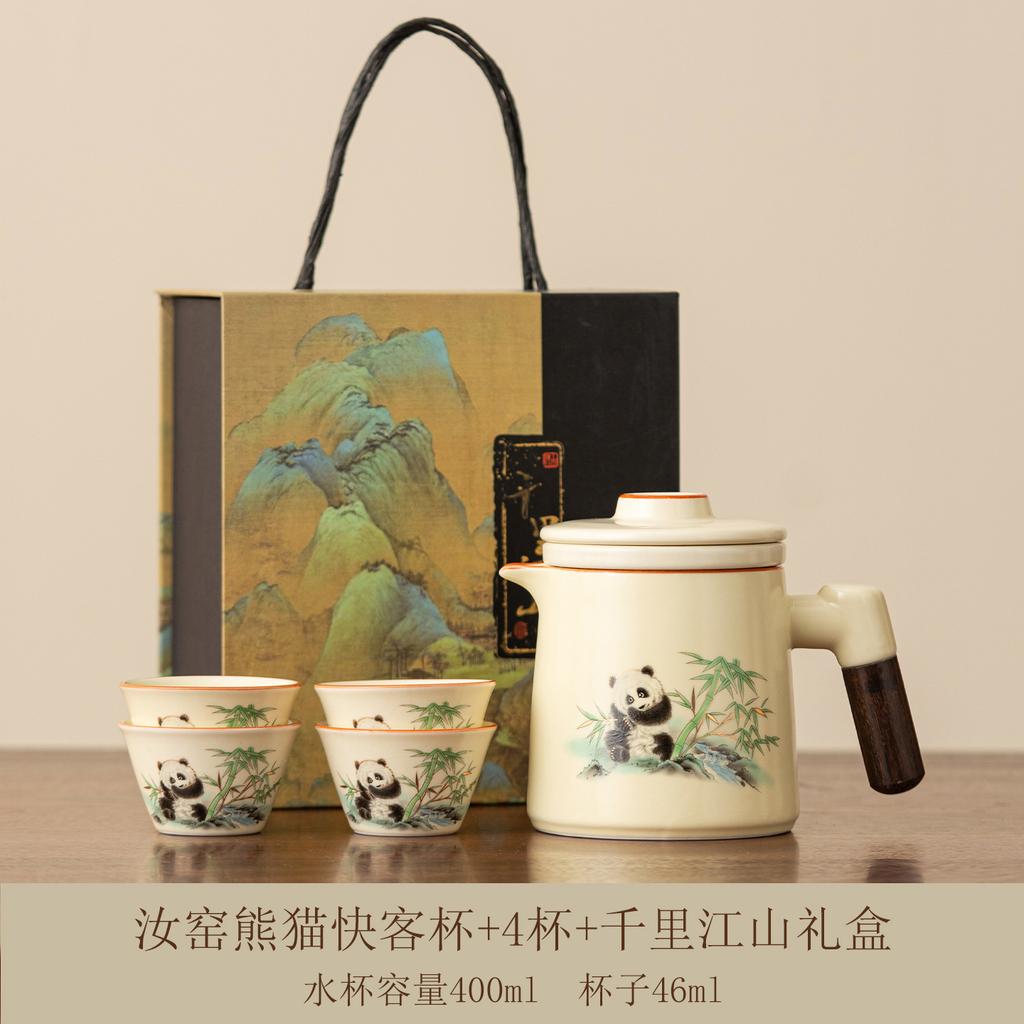 Outdoor Portable Travel Tea Set New Tea Separation Kuaike One Pot Four Cup Set Young People Car Tea Set
