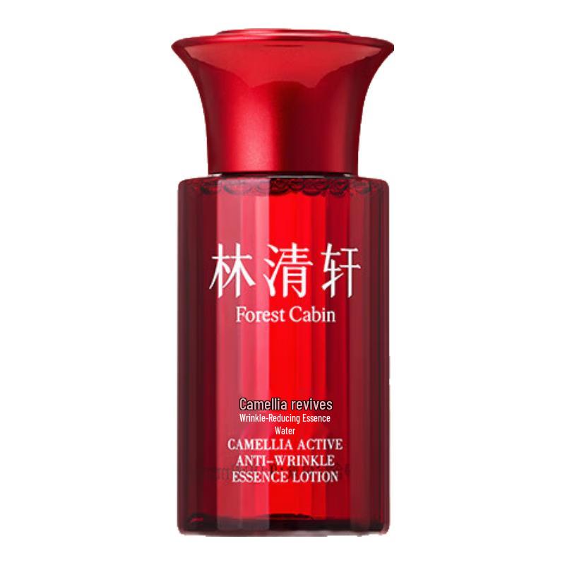 Lin Qing Xuan Red Camellia Revitalizing Essence Water