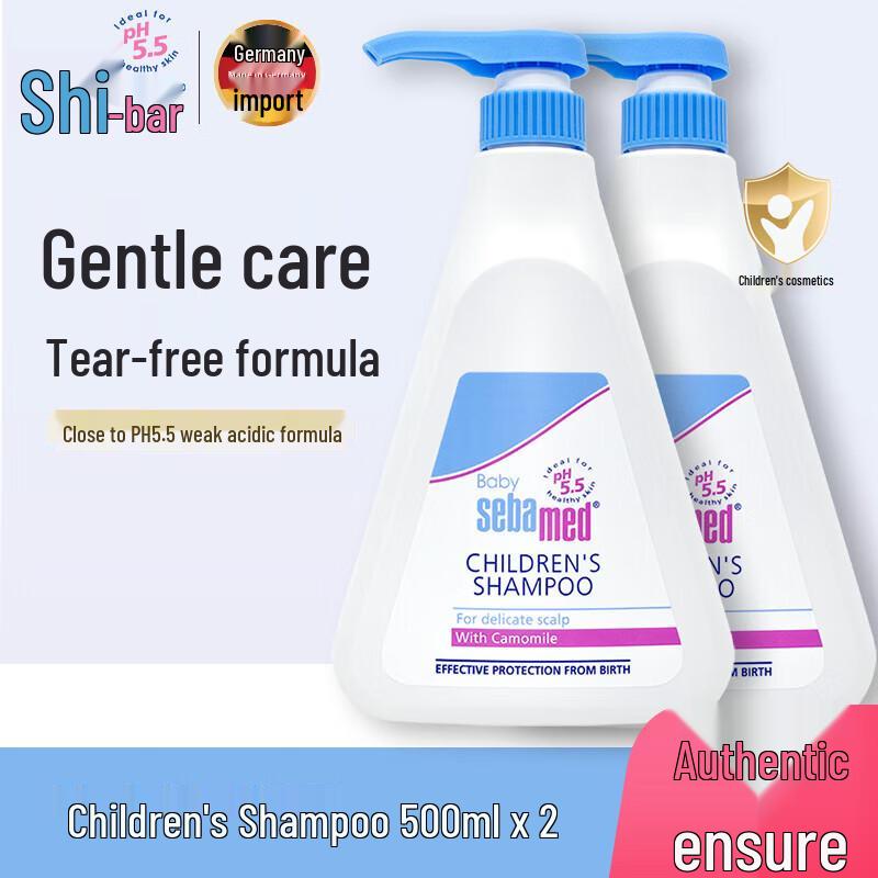 Sebamed Baby Gentle Shampoo (2-Pack)