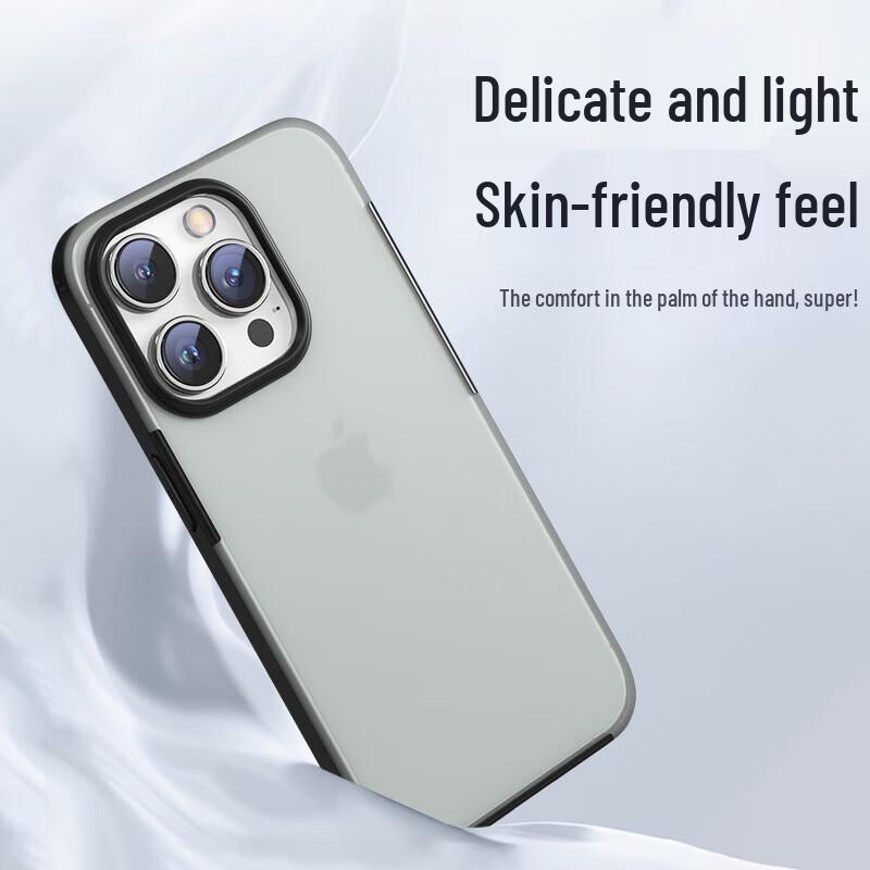iPhone 15 Frosted Armor Phone Case