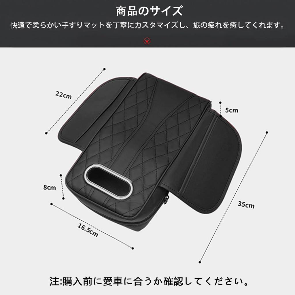 Raksonic Car Armrest Box Mat with Storage Car Tissue Center Elbow Booster Armrest Pad with Comfortable Memory Foam Inner Fatigue Easy Car Supplies