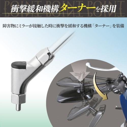 Tanax Bike Mirror Napoleon Classical 2 Mirror Chrome Plated Left and Right Common 10mm Positive Thread AB2-101-10