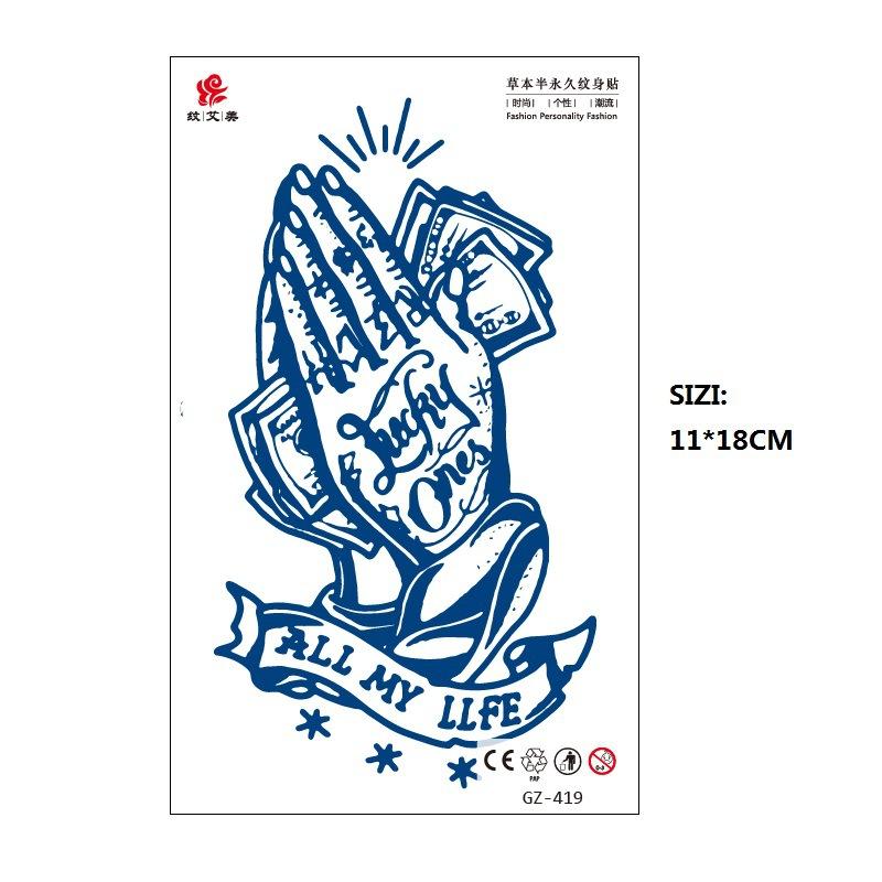 Herbal Juice Long-Lasting Non-Reflective Tattoo Sticker Gradual Change Non-Reflective Gz Series Keep For 15 Days