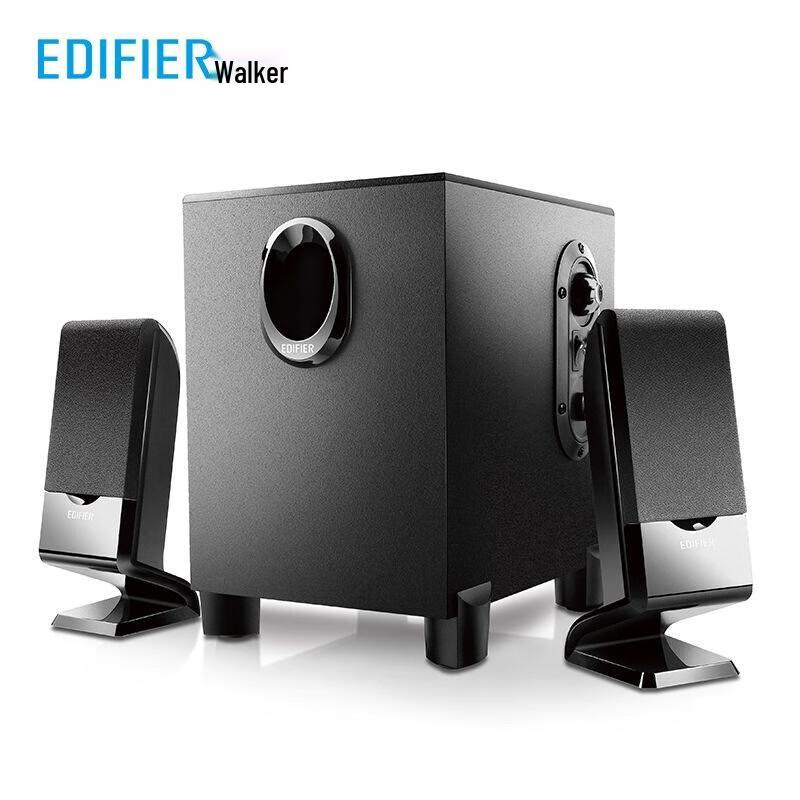 Edifier Multimedia Desktop Speakers
