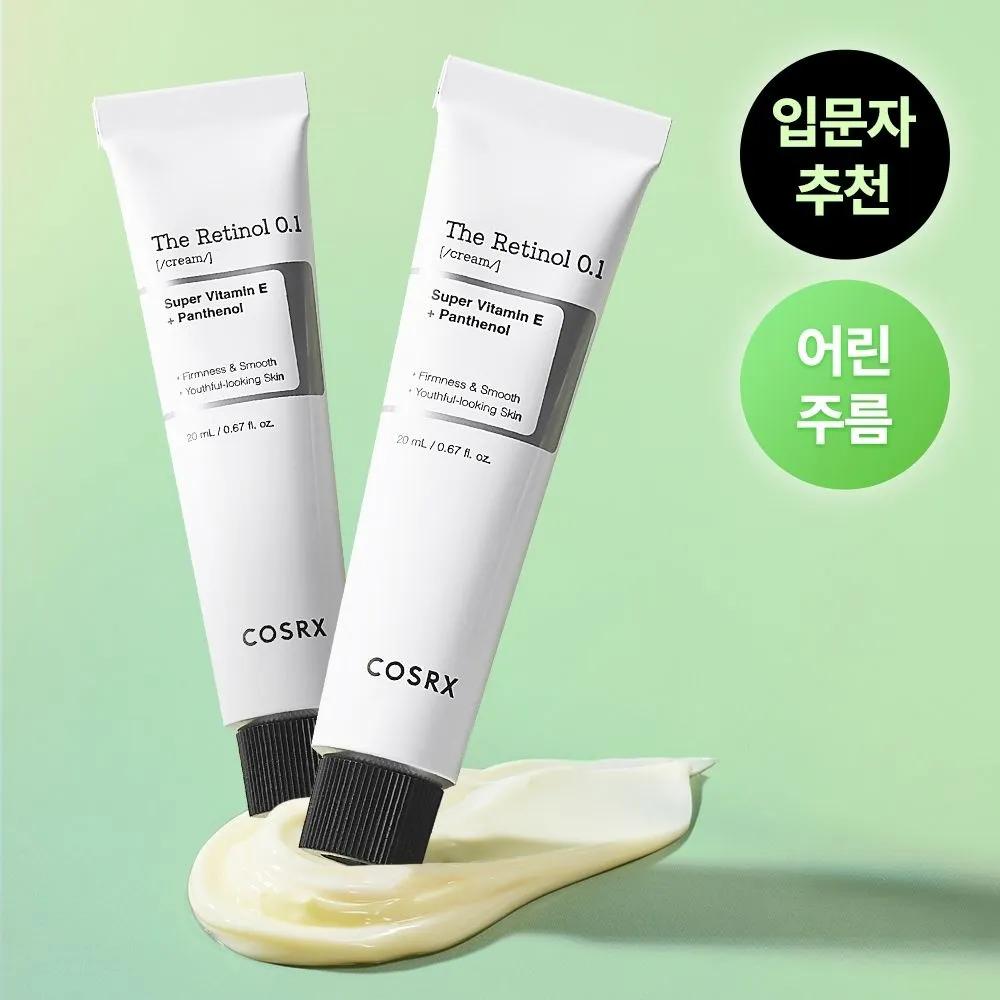 

[2 pack] The Retinol 0.1 Cream 20ml*2ea