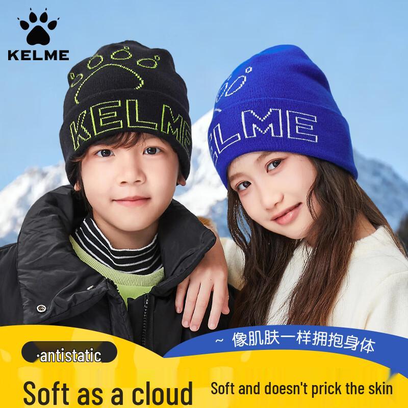 

KELME Kids Warm Knit Beanie Hat One Size (5-15Y)