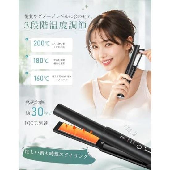 Aliliy Cordless Hair Iron Rechargeable USB Portable Mini Three-Stage Temperature Control Bangs Mobile Compact Rainy Season Measures