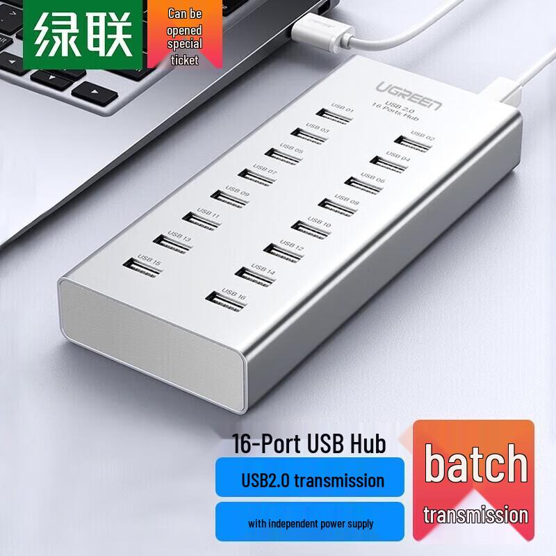 UGREEN 16-Port USB 2.0 Industrial USB Hub