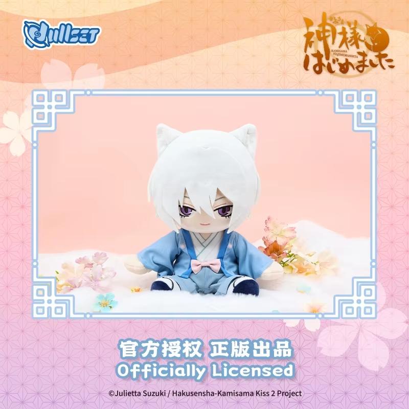 Genuine 20cm Nullset Kamisama Hajimemashita Wedding