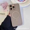 Applicable To iPhone16promax Ultra-thin Matte Ice Mist Magnetic Mobile Phone Case Apple 15 Skin Feeling Anti-drop Protective Case