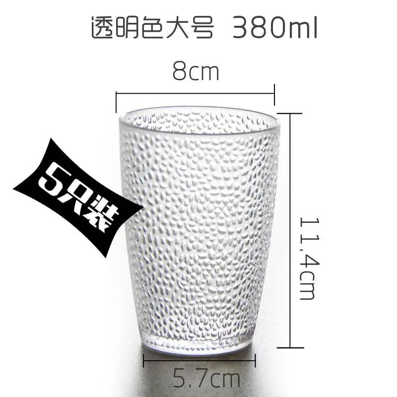 Acrylic Drop-proof Cup Set Multi-Colored Stackable Beer Mug For Home Restaurant Party Drink Juice Coffee Tea Water