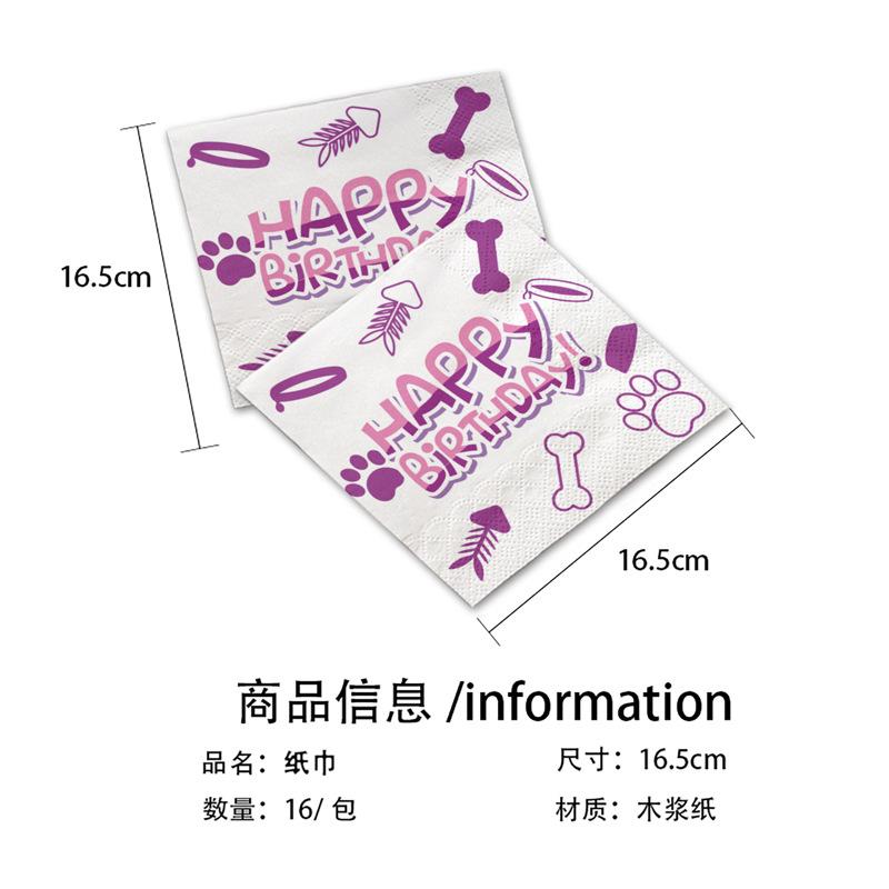 Cat Theme Party Set Children'S Birthday Party Paper Plate Paper Cup Paper Towel Party Decoration Supplies